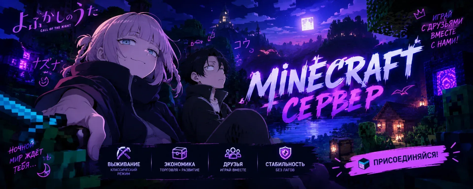 renat_zero — сервер Minecraft